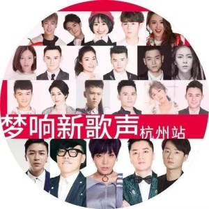 收聽梁博的私奔 (Live)歌詞歌曲