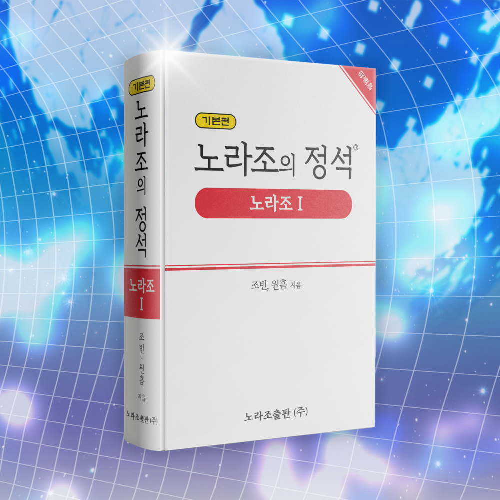 오빠 잘할 수 있어 (I Can Do It Well) (Remake)