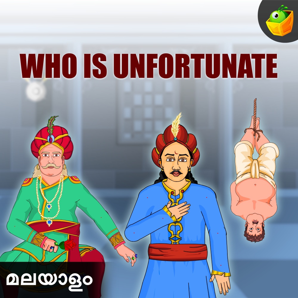 Who Is Unfortunate