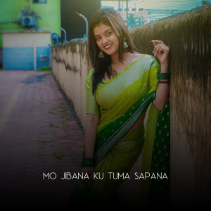 Album Mo Jibana Ku Tuma Sapana from Humanne Sagar