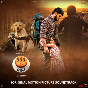 Nobin Paul的專輯777 Charlie (Original Motion Picture Soundtrack) [Hindi Version]