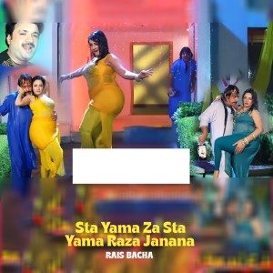 Listen to Sta Yama Za Sta Yama Raza Janana song with lyrics from Rais Bacha