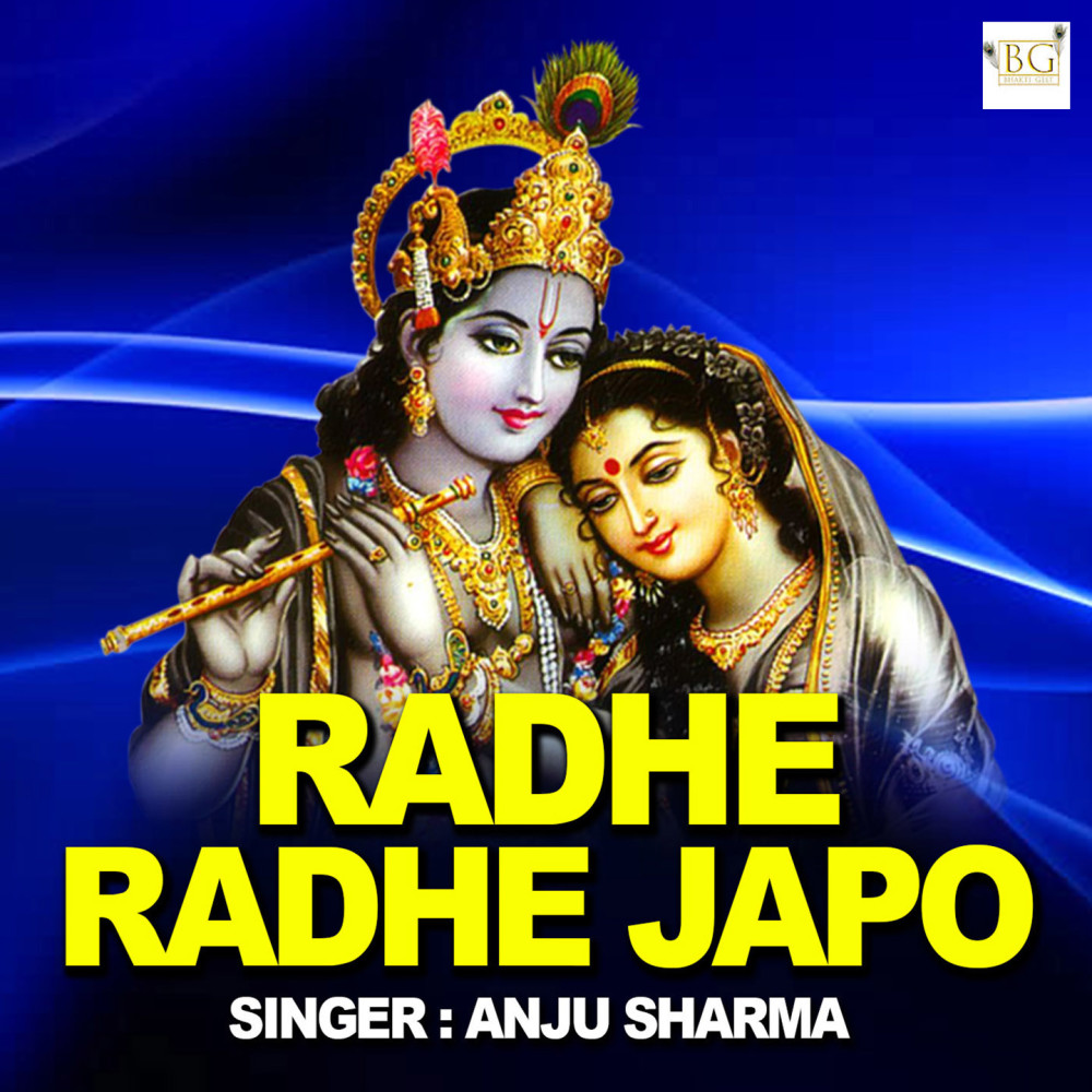 Radhe Radhe Japo