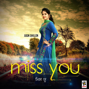 收聽Jugni Dhillon的Miss You歌詞歌曲