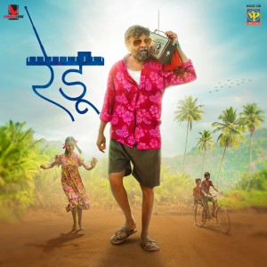 Listen to Kar Karta Kawlo Rani (From "Redu") song with lyrics from Pravin Kunwar