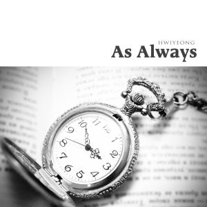 收聽群星的As Always歌詞歌曲