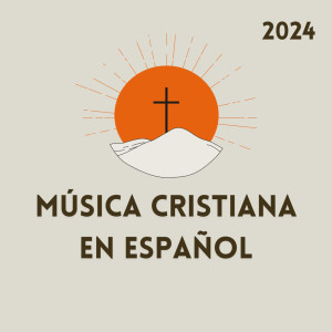 收聽Church of the City的La Bondad De Dios (Live)歌詞歌曲