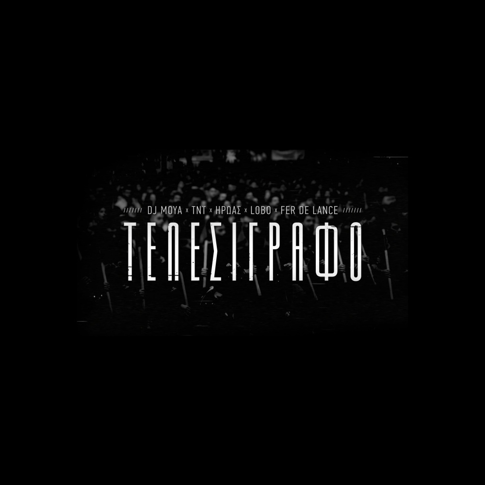 Telesigrafo (Explicit)