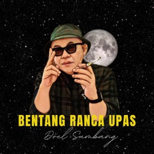 收听Doel Sumbang的Bentang Ranca Upas歌词歌曲