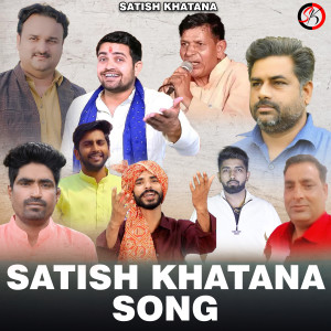 Listen to Taniya Pahalwan song with lyrics from Shubham Mahi