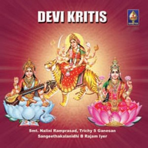 收听Smt Nalini Ramprasad的Bhuvaneshwari Nireeshwari Shankarabharanam - Shankarabharanam歌词歌曲