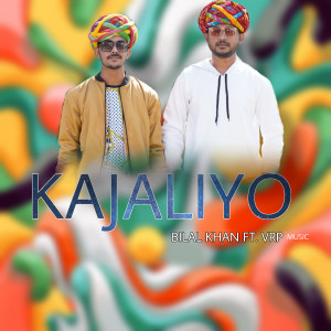 Listen to Kajaliyo song with lyrics from VRP Music