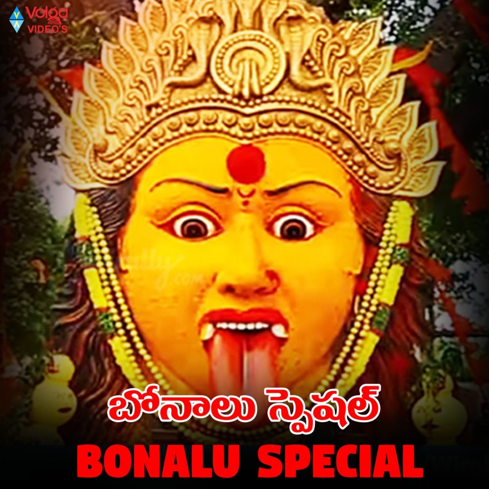 Bonalu Special