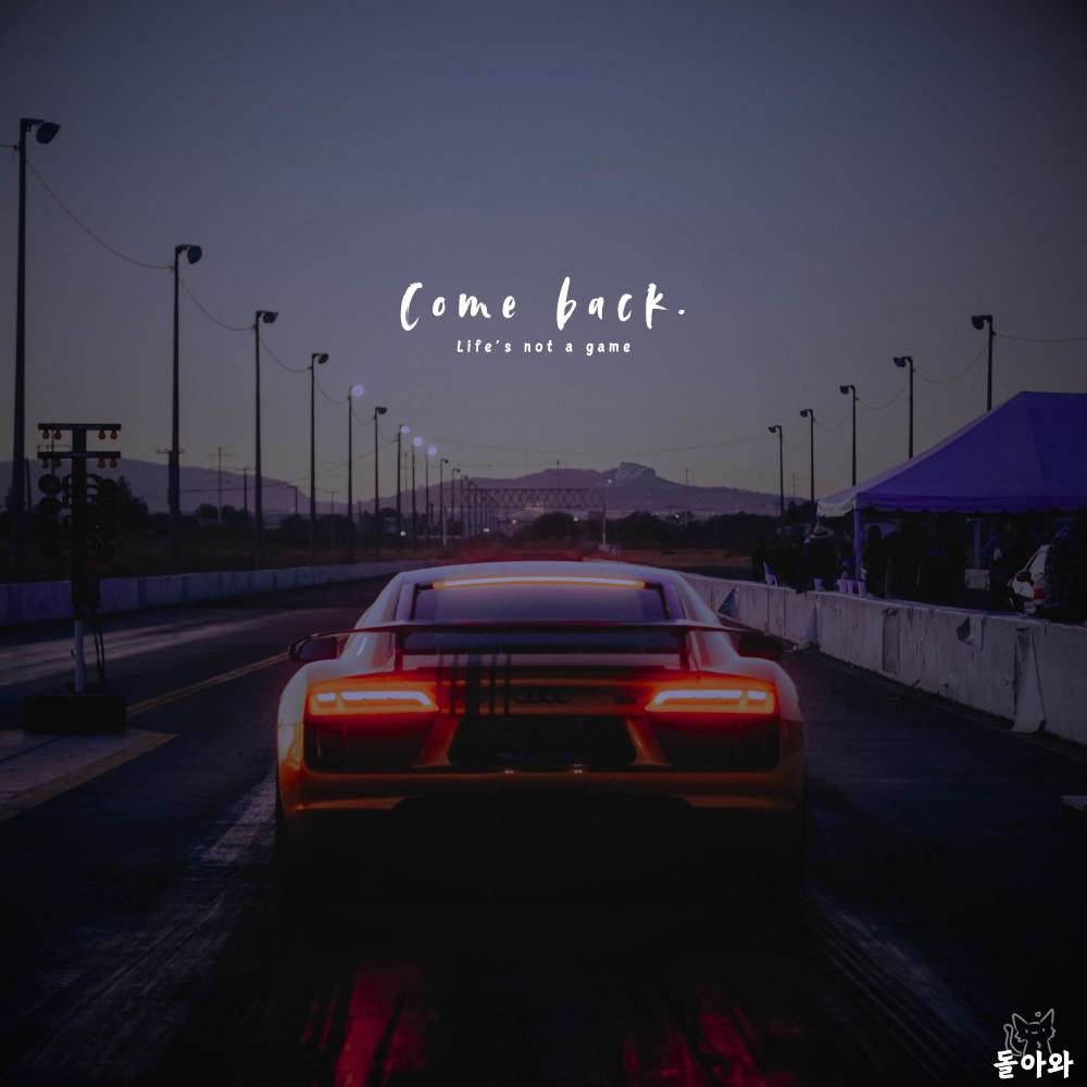 come back. (intrumental)