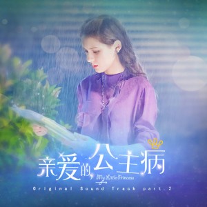 ดาวน์โหลดและฟังเพลง OPEN YOUR EYES พร้อมเนื้อเพลงจาก 李承铉