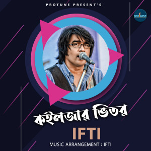 Listen to Koiljar Vitor song with lyrics from Ifti