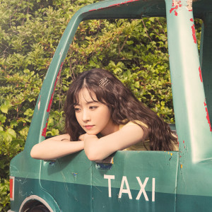 ดาวน์โหลดและฟังเพลง Like it Like it (Instrumental) พร้อมเนื้อเพลงจาก Oh Si Young