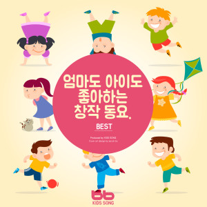 ดาวน์โหลดและฟังเพลง 신호등 Traffic Light (Instrumental) พร้อมเนื้อเพลงจาก BB Kids Song