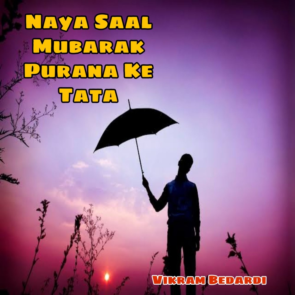 Naya Saal Mubarak Purana Ke Tata