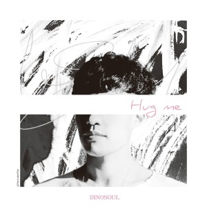 Album Hug Me from 디노소울