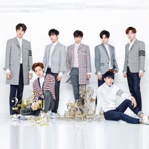 ดาวน์โหลดและฟังเพลง 24 Hours พร้อมเนื้อเพลงจาก INFINITE
