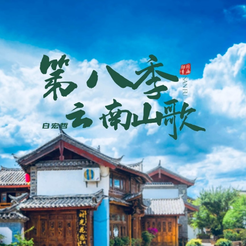 今年过去一大半 (伴奏)