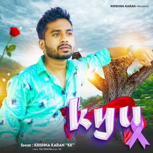 ดาวน์โหลดและฟังเพลง Kyu (Hindi Song) พร้อมเนื้อเพลงจาก Krishna Karan Kk