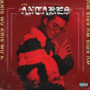 อัลบัม Antares ศิลปิน Kris Wu