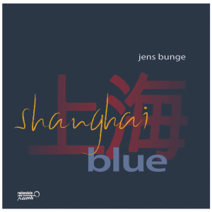 ดาวน์โหลดและฟังเพลง Tian Mi Mi "So Sweet" พร้อมเนื้อเพลงจาก Jens Bunge