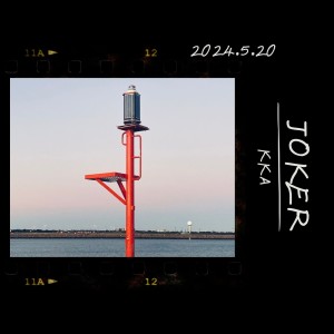 Listen to Joker (完整版) song with lyrics from KKA