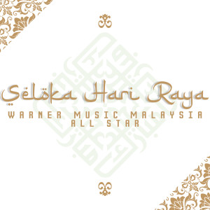 Album Seloka Hari Raya from Warner Music Malaysia All Star