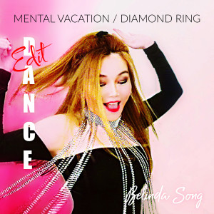 方心美的專輯Mental Vacation / Diamond Ring (Dance Edit)