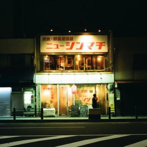 Listen to 散步之年 song with lyrics from My Little Airport