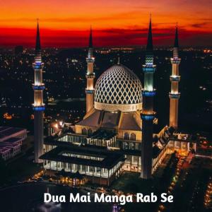 Album Dua Mai Manga Rab Se (Explicit) from BVR