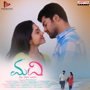 PVR Raja的專輯Madhi (Original Motion Picture Soundtrack)