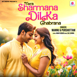 Album Tera Sharmana Dil Ka Ghabrana from Mannu