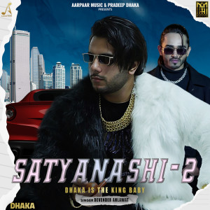 Listen to SatyaNashi 2 song with lyrics from Pradeep Dhaka