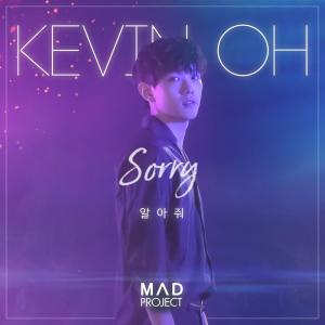 อัลบัม Sorry ศิลปิน Kevin Oh