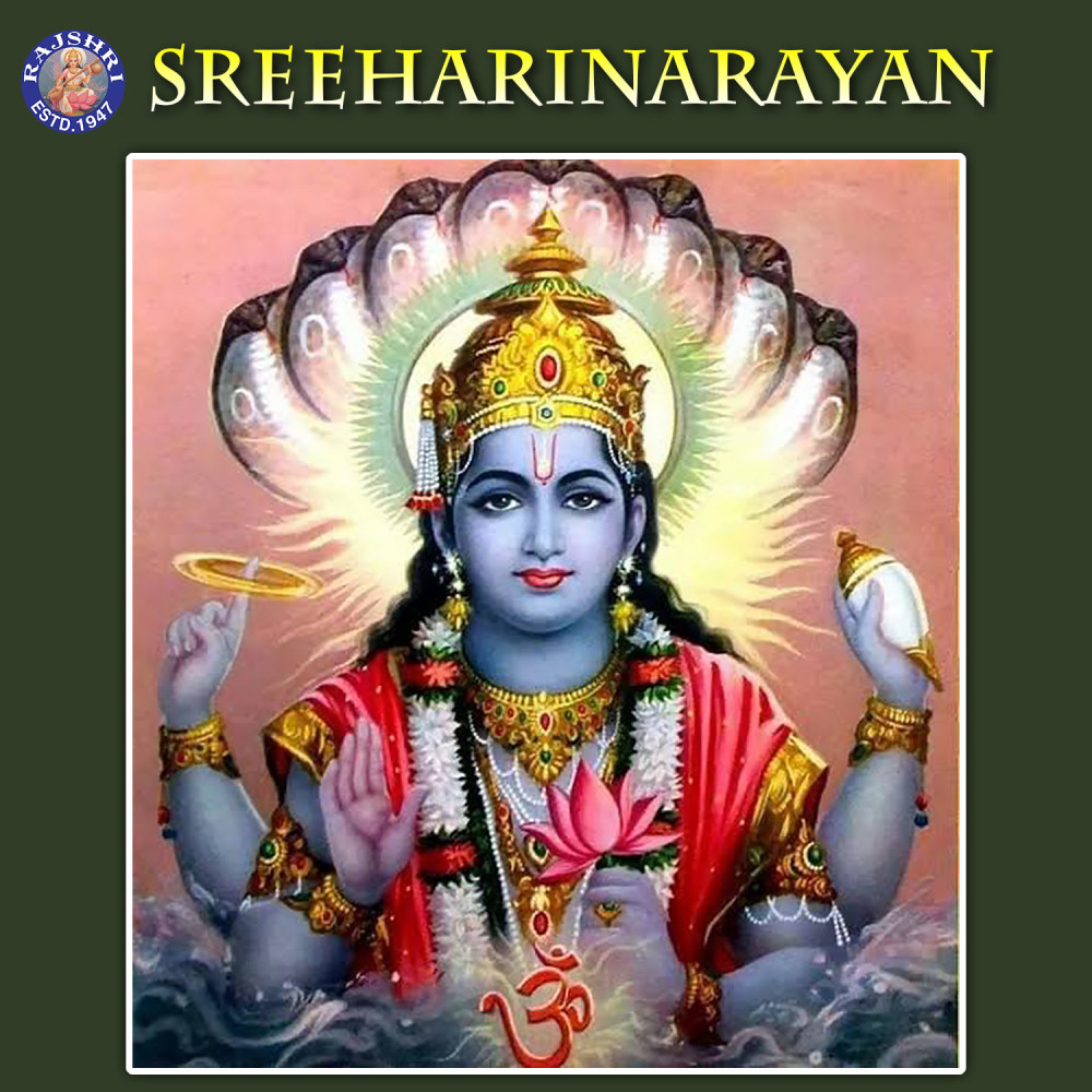 Shri Vishnu Ekadashnaam Stotra