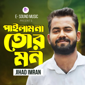 Listen to Pailam Na Tor Mon song with lyrics from Jihad Imran