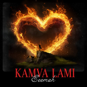 收聽Seemah的Kamva Lami歌詞歌曲