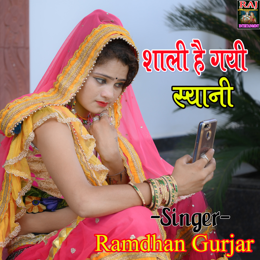 Shali Hai Gayi Siyani