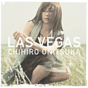 ดาวน์โหลดและฟังเพลง Rainman (ALBUM Ver.) พร้อมเนื้อเพลงจาก Chihiro Onitsuka