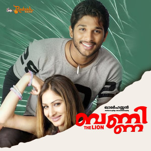 Dengarkan lagu Hey Vaa Vaa Vaare Vaa nyanyian Devi Sri Prasad dengan lirik