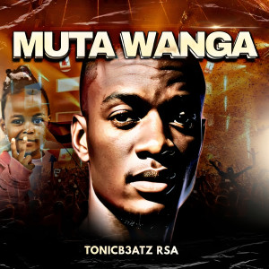 收聽Tonicb3atz Rsa的You Are Too Much歌詞歌曲