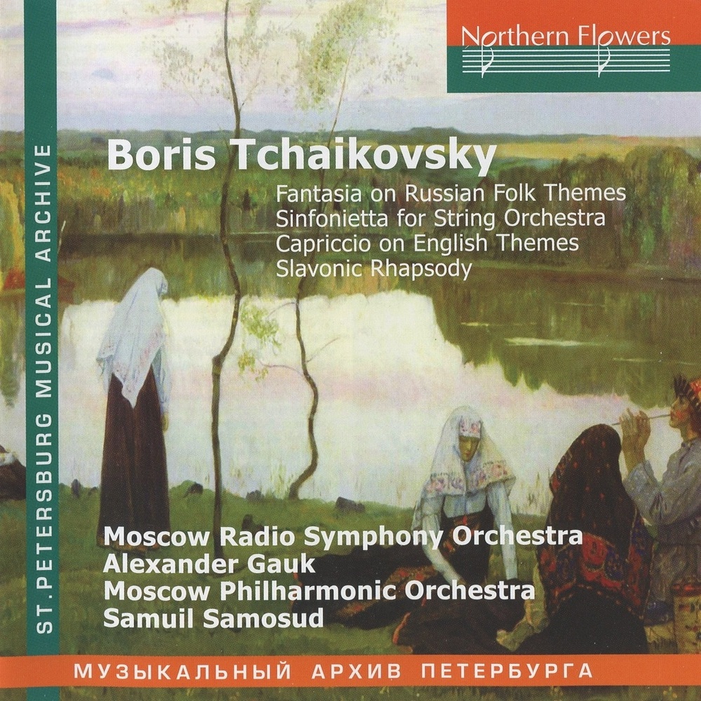 Capriccio on English Themes