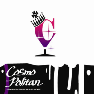 Listen to Doll Like (With 톡스) song with lyrics from 코스모폴리탄 (COSMOPOLITAN)