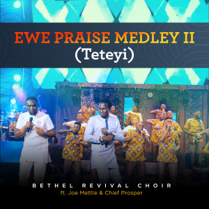 Listen to Ewe Praise Medley 2 (Teteyi) song with lyrics from Bethel Revival Choir