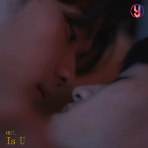 Album Is U (Original soundtrack from "You're My Sky") from Mai No One Else