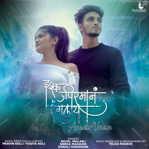 Listen to Ishq Pirman Ranglay - Acoustic Version song with lyrics from Pravin Koli